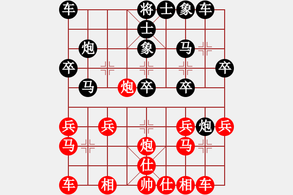 象棋棋譜圖片：wyjun(2級)-負(fù)-天馬流星拳(8r) - 步數(shù)：20 