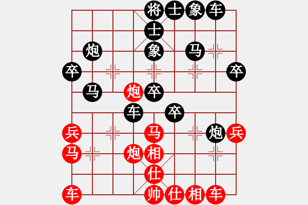 象棋棋譜圖片：wyjun(2級)-負(fù)-天馬流星拳(8r) - 步數(shù)：30 