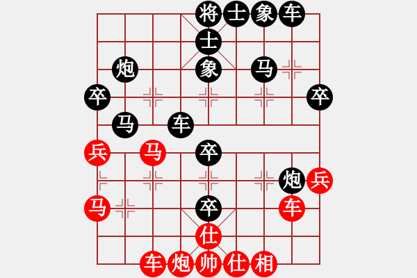 象棋棋譜圖片：wyjun(2級)-負(fù)-天馬流星拳(8r) - 步數(shù)：40 