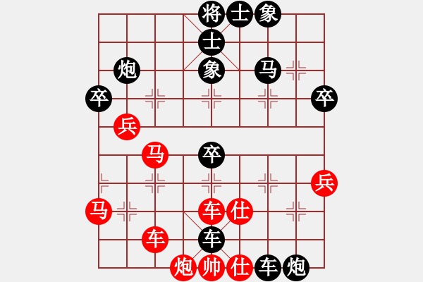 象棋棋譜圖片：wyjun(2級)-負(fù)-天馬流星拳(8r) - 步數(shù)：50 