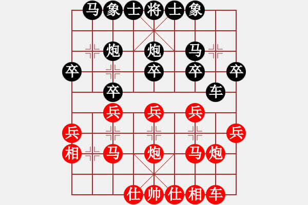 象棋棋譜圖片：20170414 后負(fù)業(yè)7-3 仙人指路對(duì)卒底炮轉(zhuǎn)列炮 黑車8進(jìn)5 紅兵五進(jìn)一 - 步數(shù)：20 