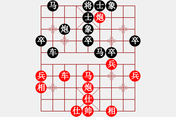 象棋棋譜圖片：20170414 后負(fù)業(yè)7-3 仙人指路對(duì)卒底炮轉(zhuǎn)列炮 黑車8進(jìn)5 紅兵五進(jìn)一 - 步數(shù)：40 