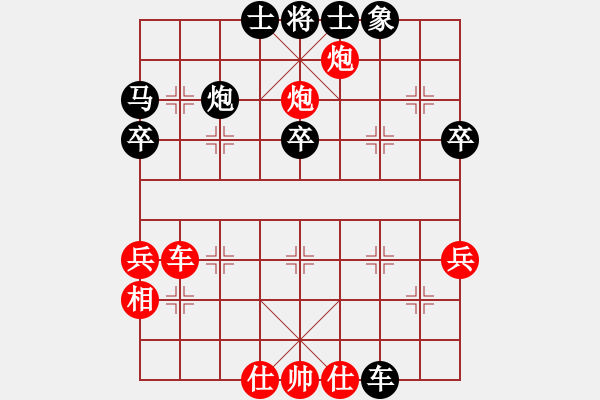 象棋棋譜圖片：20170414 后負(fù)業(yè)7-3 仙人指路對(duì)卒底炮轉(zhuǎn)列炮 黑車8進(jìn)5 紅兵五進(jìn)一 - 步數(shù)：50 