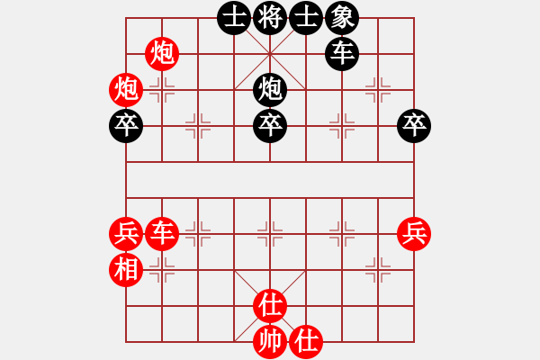 象棋棋譜圖片：20170414 后負(fù)業(yè)7-3 仙人指路對(duì)卒底炮轉(zhuǎn)列炮 黑車8進(jìn)5 紅兵五進(jìn)一 - 步數(shù)：55 