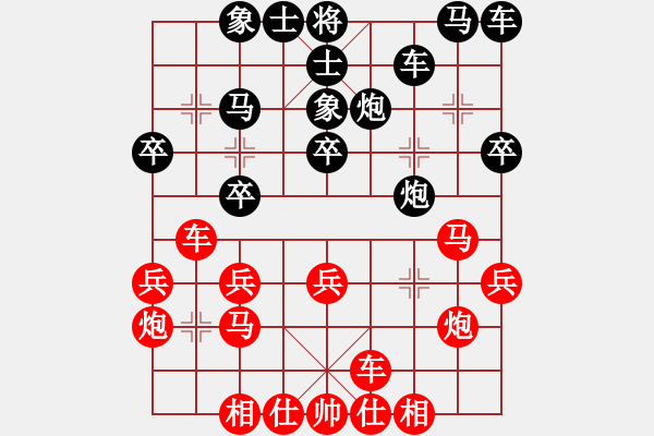 象棋棋譜圖片：徐日凡先勝樂(lè)大勇-對(duì)兵局-2022年3月24日 - 步數(shù)：20 