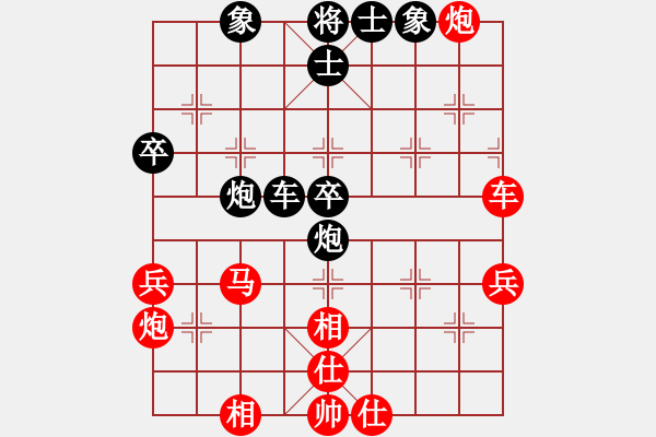 象棋棋譜圖片：徐日凡先勝樂(lè)大勇-對(duì)兵局-2022年3月24日 - 步數(shù)：59 