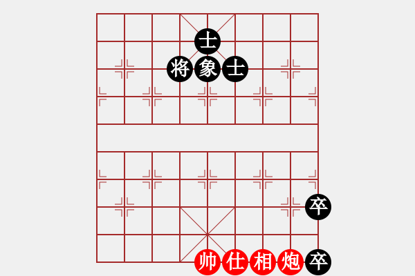 象棋棋譜圖片：華夏象棋Q群-15 - 步數(shù)：0 