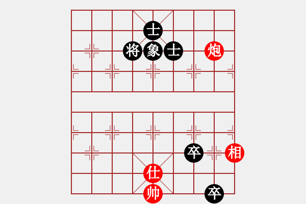 象棋棋譜圖片：華夏象棋Q群-15 - 步數(shù)：10 