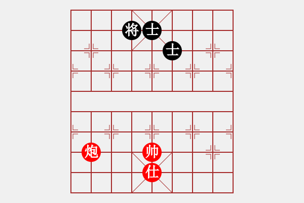 象棋棋譜圖片：華夏象棋Q群-15 - 步數(shù)：50 