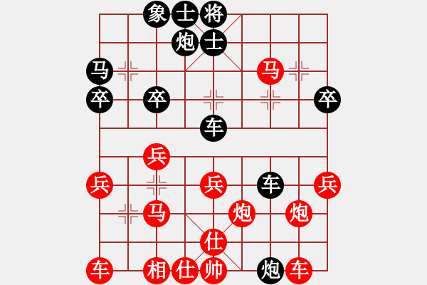 象棋棋譜圖片：*一馬當(dāng)先敢犧牲 - 步數(shù)：40 