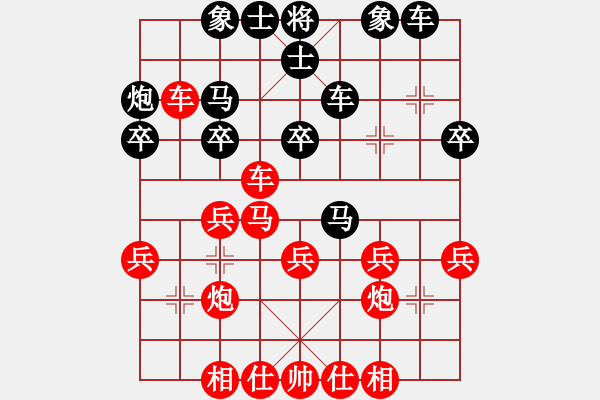 象棋棋譜圖片：戰(zhàn)無(wú)不勝嗎(9段)-勝-燕南飛(月將) - 步數(shù)：30 