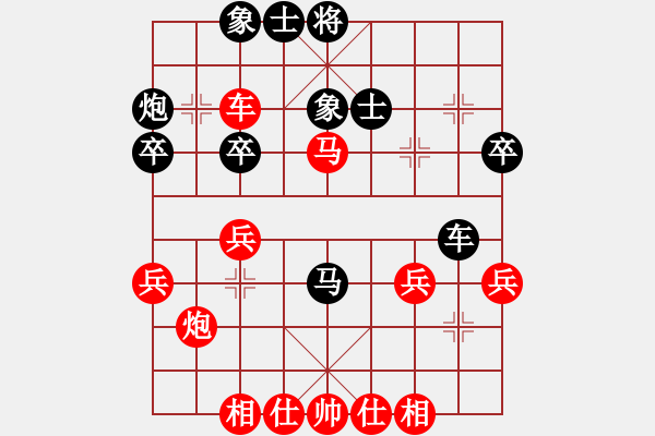 象棋棋譜圖片：戰(zhàn)無(wú)不勝嗎(9段)-勝-燕南飛(月將) - 步數(shù)：40 