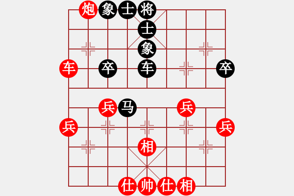 象棋棋譜圖片：戰(zhàn)無(wú)不勝嗎(9段)-勝-燕南飛(月將) - 步數(shù)：50 