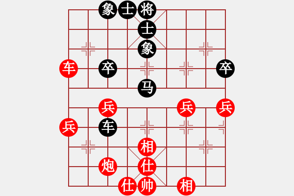 象棋棋譜圖片：戰(zhàn)無(wú)不勝嗎(9段)-勝-燕南飛(月將) - 步數(shù)：60 