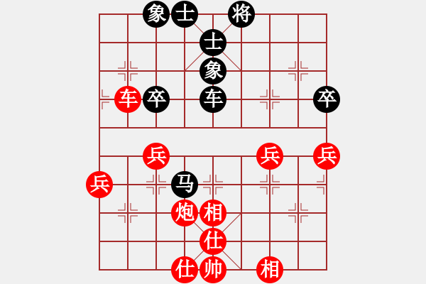 象棋棋譜圖片：戰(zhàn)無(wú)不勝嗎(9段)-勝-燕南飛(月將) - 步數(shù)：70 