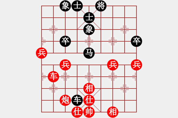 象棋棋譜圖片：戰(zhàn)無(wú)不勝嗎(9段)-勝-燕南飛(月將) - 步數(shù)：80 