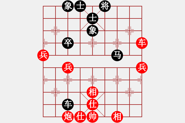 象棋棋譜圖片：戰(zhàn)無(wú)不勝嗎(9段)-勝-燕南飛(月將) - 步數(shù)：90 