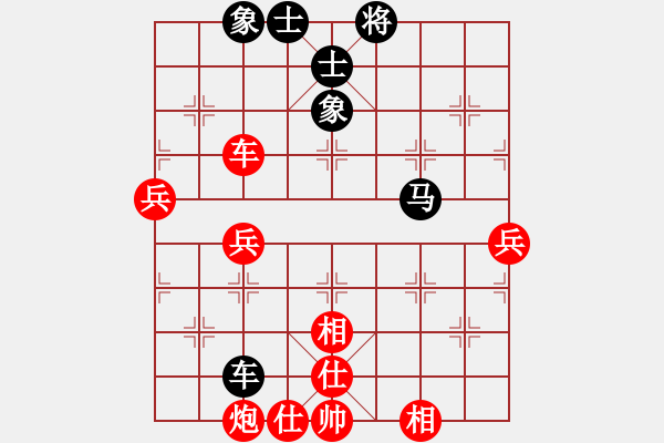 象棋棋譜圖片：戰(zhàn)無(wú)不勝嗎(9段)-勝-燕南飛(月將) - 步數(shù)：91 