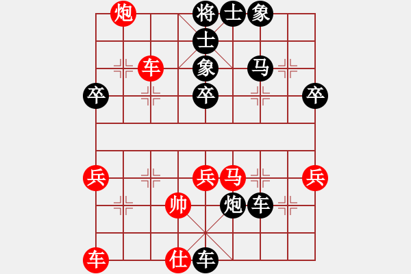 象棋棋譜圖片：按床殺機(jī)(2段)-飄雪無(wú)痕(4段) - 步數(shù)：60 