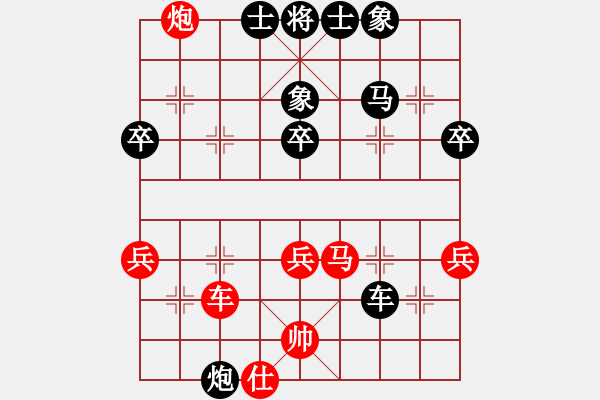 象棋棋譜圖片：按床殺機(jī)(2段)-飄雪無(wú)痕(4段) - 步數(shù)：69 