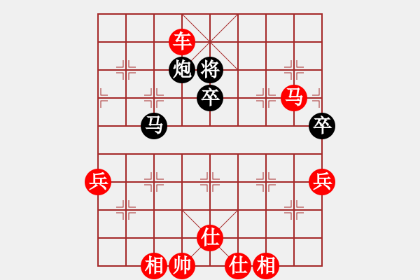 象棋棋譜圖片：中炮對后補(bǔ)列炮黑棄馬（紅勝） - 步數(shù)：100 