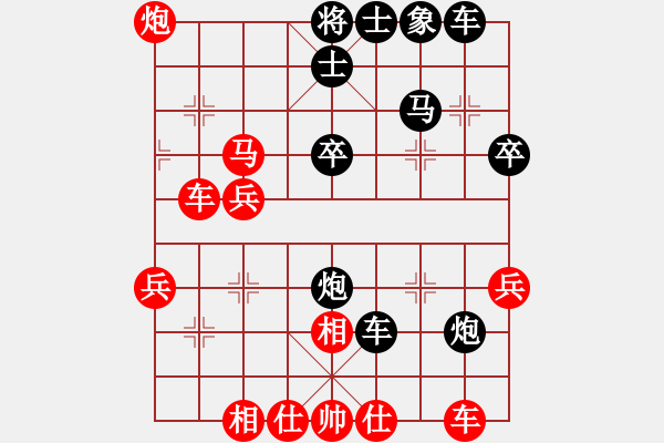 象棋棋譜圖片：中炮對后補(bǔ)列炮黑棄馬（紅勝） - 步數(shù)：40 