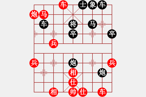 象棋棋譜圖片：中炮對后補(bǔ)列炮黑棄馬（紅勝） - 步數(shù)：50 