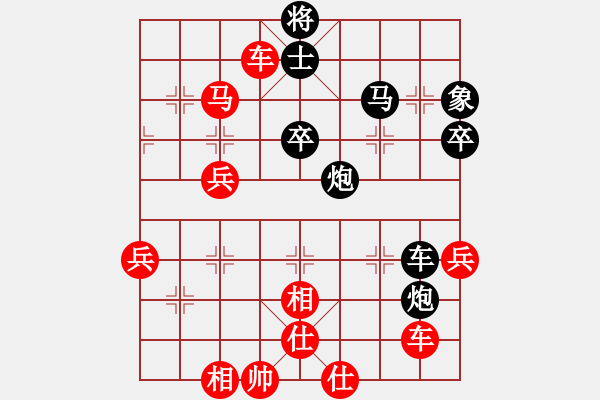 象棋棋譜圖片：中炮對后補(bǔ)列炮黑棄馬（紅勝） - 步數(shù)：70 