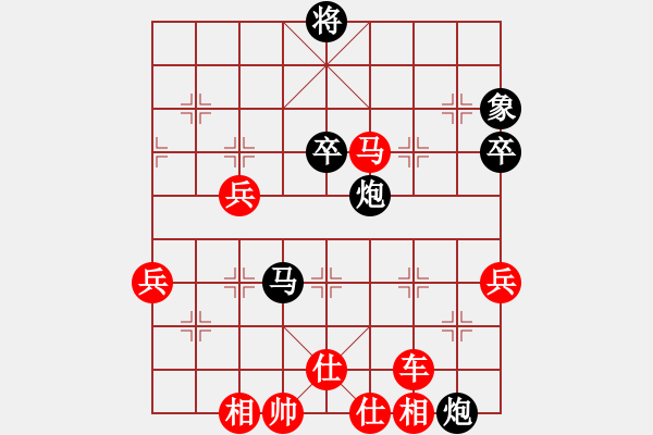 象棋棋譜圖片：中炮對后補(bǔ)列炮黑棄馬（紅勝） - 步數(shù)：80 