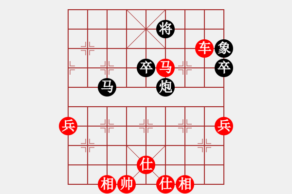 象棋棋譜圖片：中炮對后補(bǔ)列炮黑棄馬（紅勝） - 步數(shù)：90 