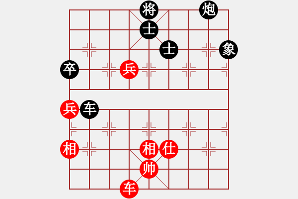 象棋棋譜圖片：中炮過河車互進(jìn)七兵對屏風(fēng)馬平炮兌車 （黑車8進(jìn)5）  天堂之夢(風(fēng)魔)-負(fù)-飛刀之王(北斗) - 步數(shù)：130 