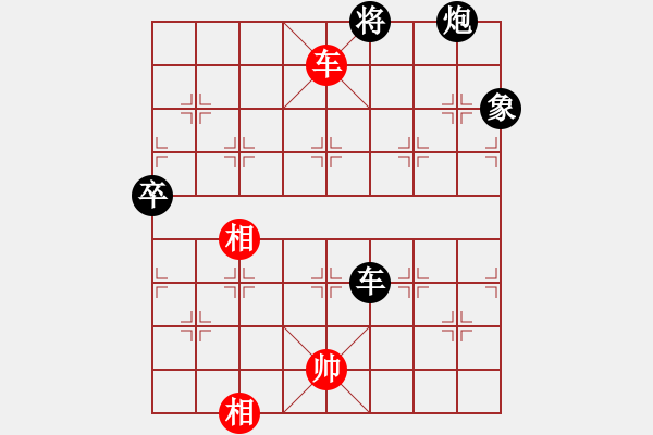 象棋棋譜圖片：中炮過河車互進(jìn)七兵對屏風(fēng)馬平炮兌車 （黑車8進(jìn)5）  天堂之夢(風(fēng)魔)-負(fù)-飛刀之王(北斗) - 步數(shù)：150 