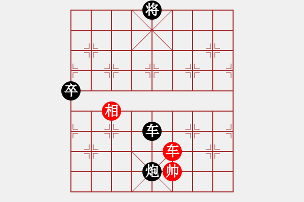 象棋棋譜圖片：中炮過河車互進(jìn)七兵對屏風(fēng)馬平炮兌車 （黑車8進(jìn)5）  天堂之夢(風(fēng)魔)-負(fù)-飛刀之王(北斗) - 步數(shù)：170 