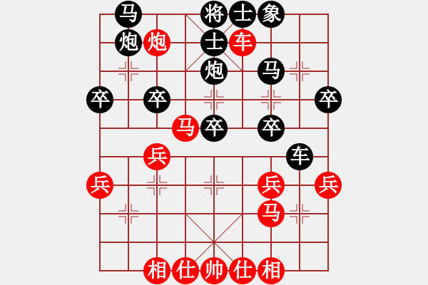 象棋棋譜圖片：中炮過河車互進(jìn)七兵對屏風(fēng)馬平炮兌車 （黑車8進(jìn)5）  天堂之夢(風(fēng)魔)-負(fù)-飛刀之王(北斗) - 步數(shù)：40 