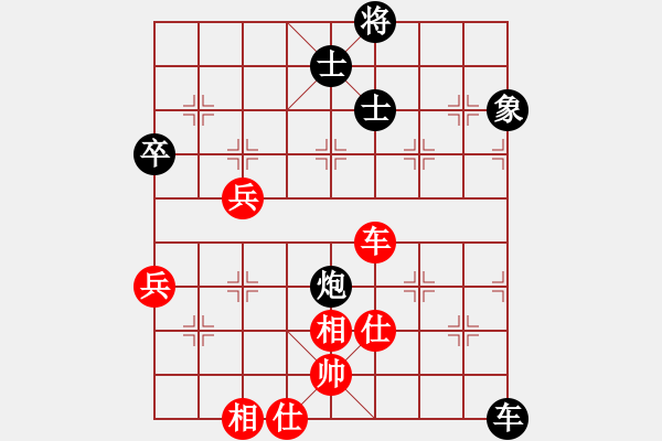 象棋棋譜圖片：中炮過河車互進(jìn)七兵對屏風(fēng)馬平炮兌車 （黑車8進(jìn)5）  天堂之夢(風(fēng)魔)-負(fù)-飛刀之王(北斗) - 步數(shù)：90 