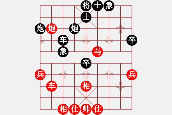 象棋棋譜圖片：靳玉硯 先和 趙順心 - 步數(shù)：50 