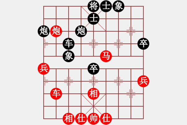 象棋棋譜圖片：靳玉硯 先和 趙順心 - 步數(shù)：51 