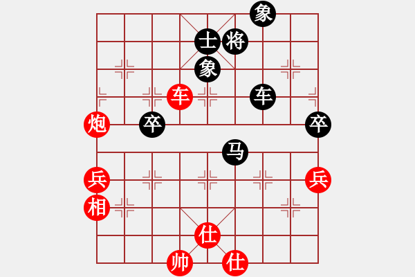 象棋棋譜圖片：斧頭刑天(電神)-和-鳳飛清晨(無極) - 步數(shù)：100 