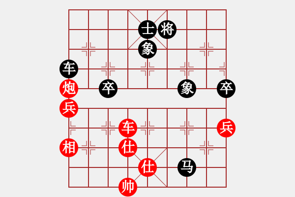 象棋棋譜圖片：斧頭刑天(電神)-和-鳳飛清晨(無極) - 步數(shù)：110 