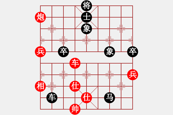 象棋棋譜圖片：斧頭刑天(電神)-和-鳳飛清晨(無極) - 步數(shù)：120 