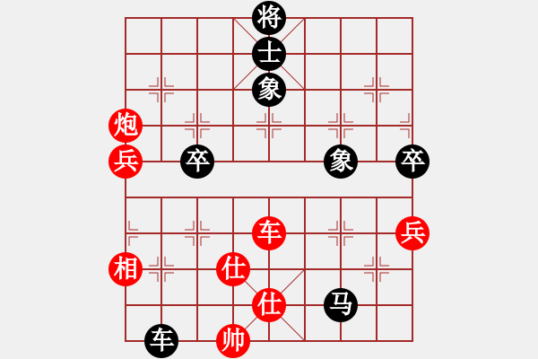 象棋棋譜圖片：斧頭刑天(電神)-和-鳳飛清晨(無極) - 步數(shù)：130 