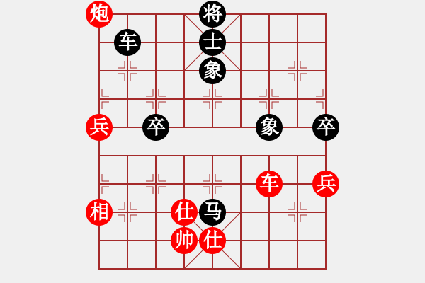 象棋棋譜圖片：斧頭刑天(電神)-和-鳳飛清晨(無極) - 步數(shù)：140 