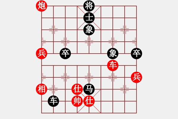 象棋棋譜圖片：斧頭刑天(電神)-和-鳳飛清晨(無極) - 步數(shù)：150 