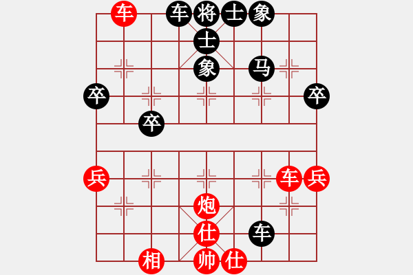 象棋棋譜圖片：斧頭刑天(電神)-和-鳳飛清晨(無極) - 步數(shù)：70 