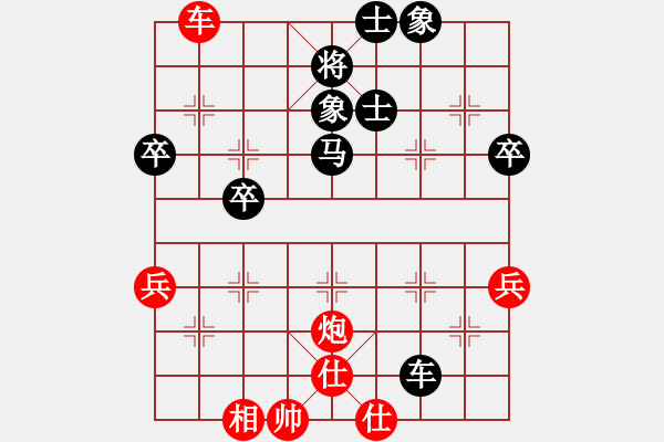 象棋棋譜圖片：斧頭刑天(電神)-和-鳳飛清晨(無極) - 步數(shù)：80 