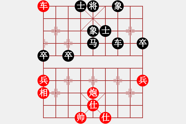 象棋棋譜圖片：斧頭刑天(電神)-和-鳳飛清晨(無極) - 步數(shù)：90 