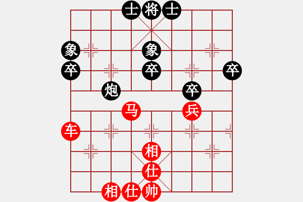 象棋棋譜圖片：讓三先，漩渦純粹在夢游 - 步數(shù)：50 