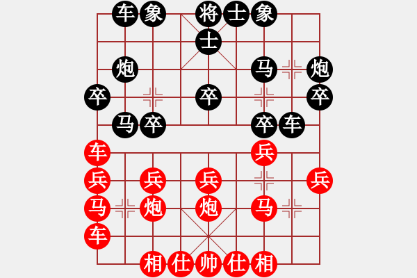 象棋棋譜圖片：2012年瓶窯鎮(zhèn)殘疾人象棋隊(duì)訓(xùn)練【7】阮成 負(fù) 祁勇 - 步數(shù)：20 