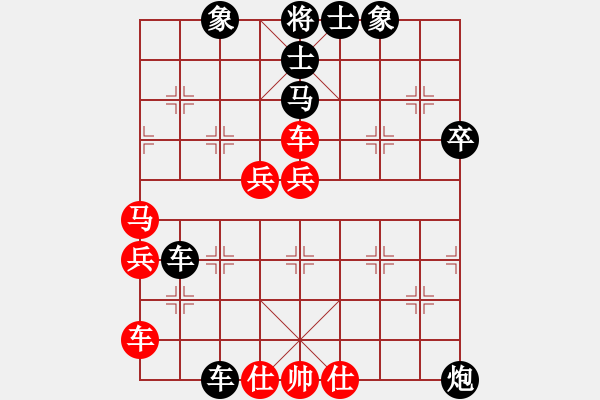 象棋棋譜圖片：2012年瓶窯鎮(zhèn)殘疾人象棋隊(duì)訓(xùn)練【7】阮成 負(fù) 祁勇 - 步數(shù)：50 