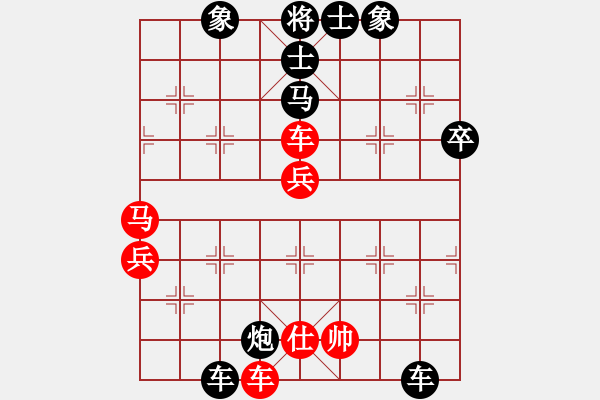 象棋棋譜圖片：2012年瓶窯鎮(zhèn)殘疾人象棋隊(duì)訓(xùn)練【7】阮成 負(fù) 祁勇 - 步數(shù)：60 